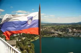 Способы и особенности эмиграция в Словению
