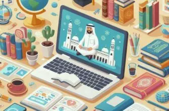 Объемлющее руководство по обучению в Катаре